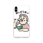 くらくらくらけのめしがうまい Soft Clear Smartphone Case