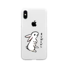 毒舌うさぎの毒舌うさぎ「まじポイズン」 Soft Clear Smartphone Case