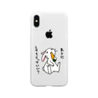 毒舌うさぎの毒舌うさぎ「あとにしてもらっていい？」 Soft Clear Smartphone Case