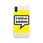 cMKのゴールドステッカー取得済み Soft Clear Smartphone Case