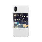 平山延寿　宅建士兼ＦＰの失恋したときにどうですか？ Soft Clear Smartphone Case