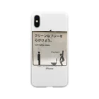 平山延寿　宅建士兼ＦＰのグリーンなプレーを心がけよう！ Soft Clear Smartphone Case