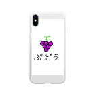 ゆきだるまのぶどう。 Soft Clear Smartphone Case