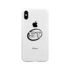 styleのST　case ソフトクリアスマホケース