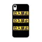 ZuRUIのKeep Out Soft Clear Smartphone Case