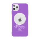 ぱんだがすきの紫色のあの子推し Soft Clear Smartphone Case