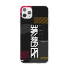 作字雑貨店の業務用　スマホケース Soft Clear Smartphone Case