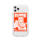 メイドイン極楽スズリ店の南無三スイング Soft Clear Smartphone Case