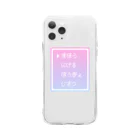 IENITY　/　MOON SIDEの▶まほう Pixel Command #ゆめかわ.ver ソフトクリアスマホケース