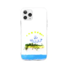 ひつじのアトリエ【公式】のモロッコの街角で【アラビア語】 Soft Clear Smartphone Case