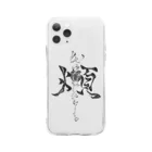 wazurai_jimaの「煩」wazurai　～黒字ver～ Soft Clear Smartphone Case