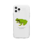 さちこの生物雑貨のニホンアマガエル Soft Clear Smartphone Case