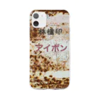 ちばっちょ【ち畳工房&猫ねこパラダイス】の林檎印アイポン Soft Clear Smartphone Case