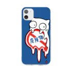 B6_6bitのtraffic sigh(危険物・青) Soft Clear Smartphone Case