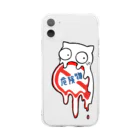 B6_6bitのtraffic sigh(危険物) Soft Clear Smartphone Case