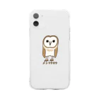 すとろべりーガムFactoryのメンフクロウ Soft Clear Smartphone Case