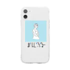 HMCのまりっじぶるー Soft Clear Smartphone Case