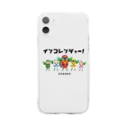 ねこぜや のROBOBO「インコレンジャー」 Soft Clear Smartphone Case