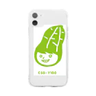 ジャスタキッチンのニヤッとピーナツ娘（黄緑） Soft Clear Smartphone Case