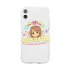 ミドルのおえかき帳のミドル野菜ちゃん Soft Clear Smartphone Case