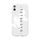 あいのみせのTETSUGYO–羽衣天女− Soft Clear Smartphone Case