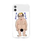 ぶらっくさむらいのグッズの近所の銭湯のおじさん Soft Clear Smartphone Case