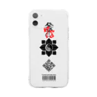 葉兄弟-No.78のiPhone11-78黒蓮 Soft Clear Smartphone Case