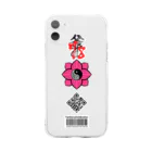 葉兄弟-No.78のiPhone11-78桃蓮/白縁 Soft Clear Smartphone Case