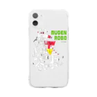 ぞうちゃんショップのムゲンロボ（小３） Soft Clear Smartphone Case