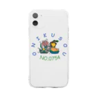 No.0754の多肉草ならぬ　お肉草！ Soft Clear Smartphone Case