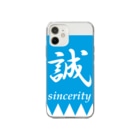 PY Kobo Yuko’ｓ GalleryのMakotoのしるし Soft Clear Smartphone Case