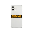 バイオレンスジャックフィルムの奈落の翅　黒ボックス Soft Clear Smartphone Case