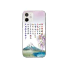 WAMI ARTの富士と藤　あわうた Soft Clear Smartphone Case