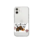 aikenkaのケツ犬4 Soft Clear Smartphone Case