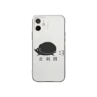 HarikoHarioのハリネズミダッシュ(なんちゃってChinese)  Soft Clear Smartphone Case