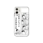 お天気ふたご＊にじいろKaoのお天気ふたご漫画シリーズ【双子グッズ】 Soft Clear Smartphone Case