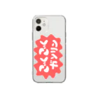 もちみでざいんのごくごくガソリン Soft Clear Smartphone Case