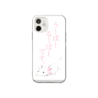 國分春瑠のアートを雑貨にしていますのうーぱーるーぱーです。 Soft Clear Smartphone Case