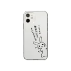 毒舌うさぎの毒舌うさぎ「こちらに無能がいるときいてきました」 Soft Clear Smartphone Case