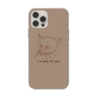 CHOTTOPOINTの警戒中の猫 Soft Clear Smartphone Case