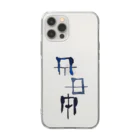 WAMI ARTの禊ぎ(みそぎ)ヲシテ文字 Soft Clear Smartphone Case