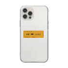 人生の切符屋さんの天国 Soft Clear Smartphone Case