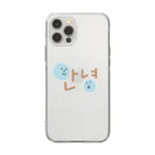 겨울 - Gyeoulの안녕！アンニョン兄弟スマホケース Soft Clear Smartphone Case