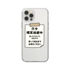 すとろべりーガムFactoryの只今、現実逃避中 Soft Clear Smartphone Case