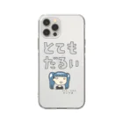 すとろべりーガムFactoryのとてもだるい Soft Clear Smartphone Case