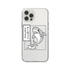 サメ わりとおもいのテールフィンアタック Soft Clear Smartphone Case