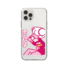 中華呪術堂（チャイナマジックホール）の肉まん美味しい？【肉包子好吃吗？】 Soft Clear Smartphone Case