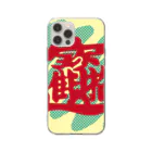 pon-shopの春聯 Soft Clear Smartphone Case