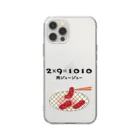 ウチのMEIGENやさんの2×9＝1010（肉ジュージュー） Soft Clear Smartphone Case