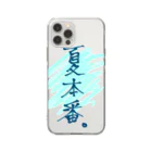 匠's shopの背中で語る夏本番。 Soft Clear Smartphone Case